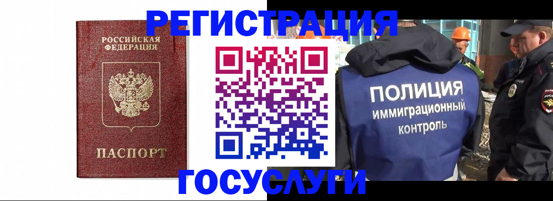 прописка для военкомата в Нытве