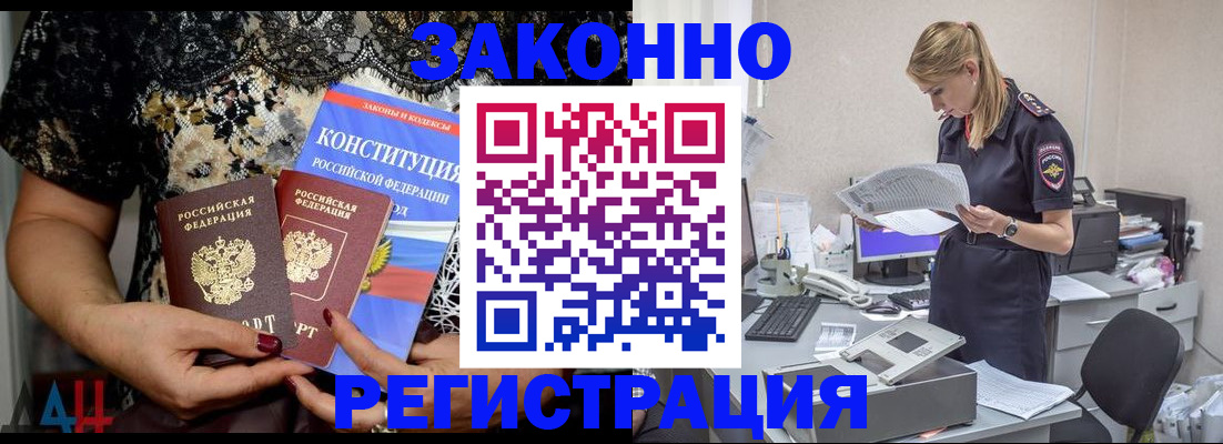 пропишу в квартире в Нытве